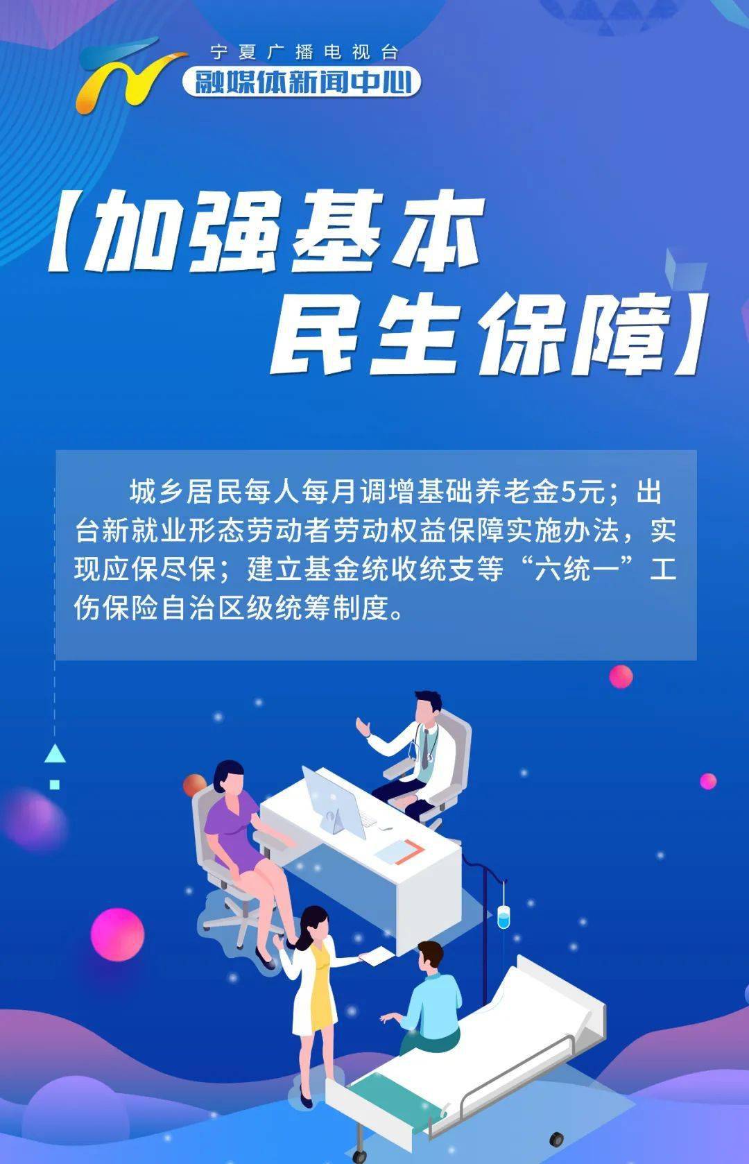来源/广电新闻中心编辑/马婷婷责编/纪少丹编审/李岸伟 监制/马海燕