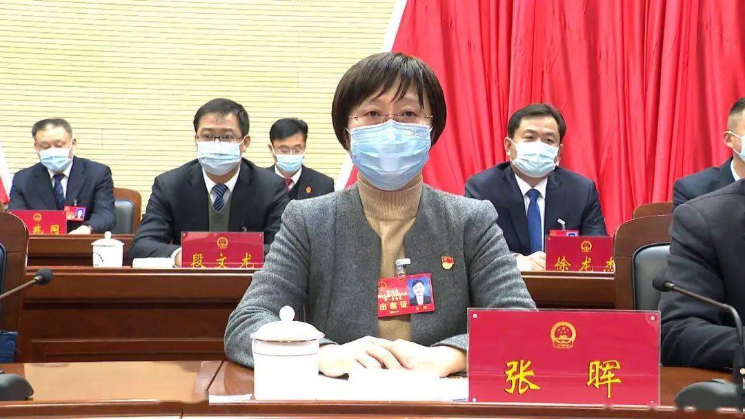 郓城县第十九届人民代表大会第一次会议胜利闭幕