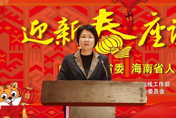 省委常委,统战部部长苻彩香出席会议并讲话,省政府副秘书长刘钊军致辞