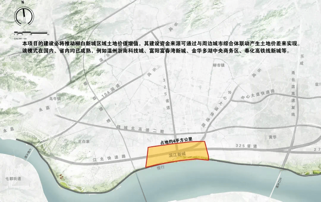 滨江新城相关区位/图自网络规划上,乐清柳白七里片不仅追求产业的提升