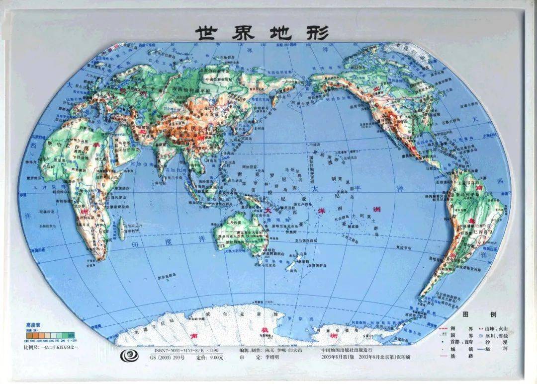 超清世界地图中文图片