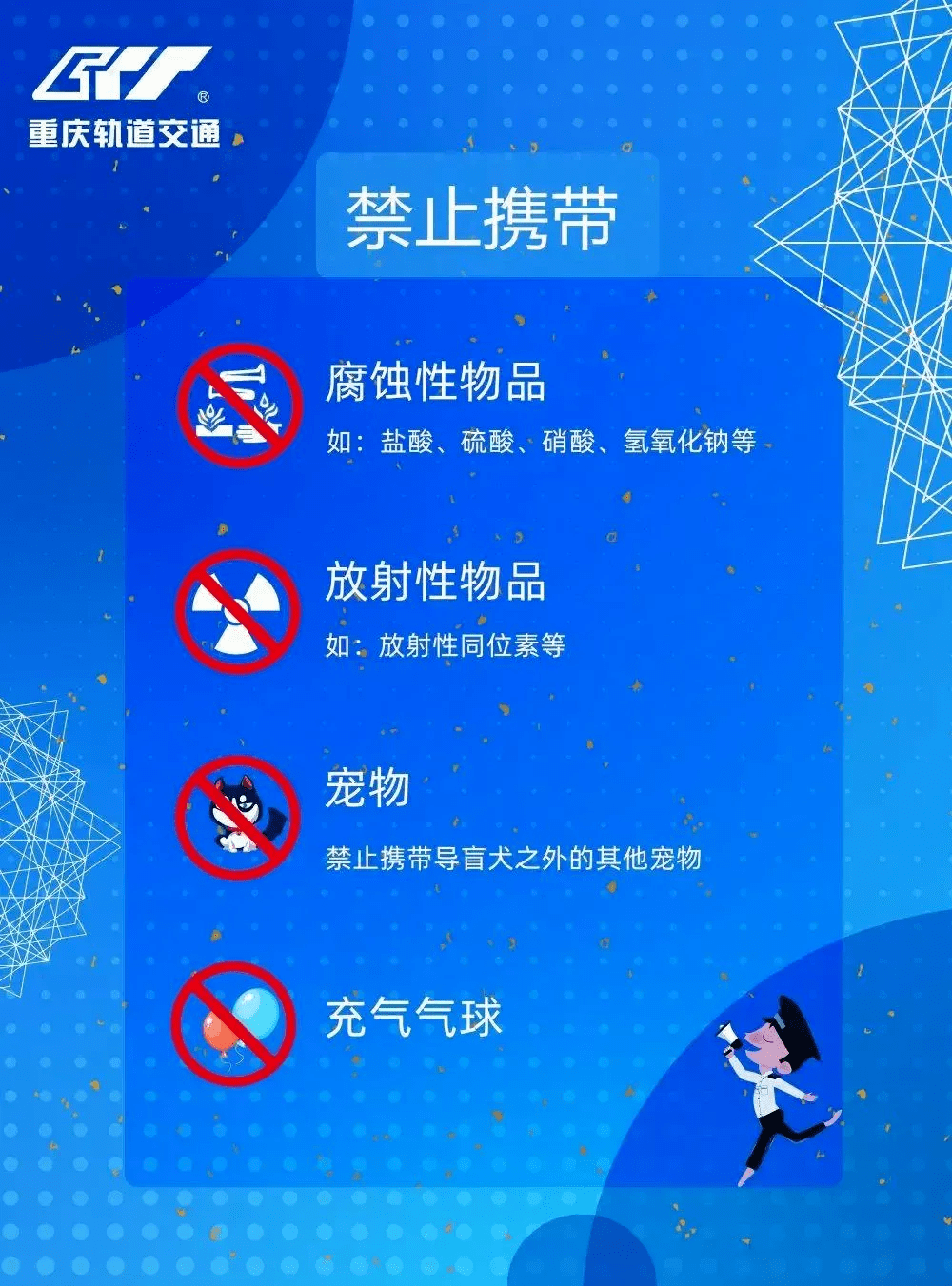 天眼查免费版本查什么东西 ae08c54e671b48e2bbfe5837c8669544.png