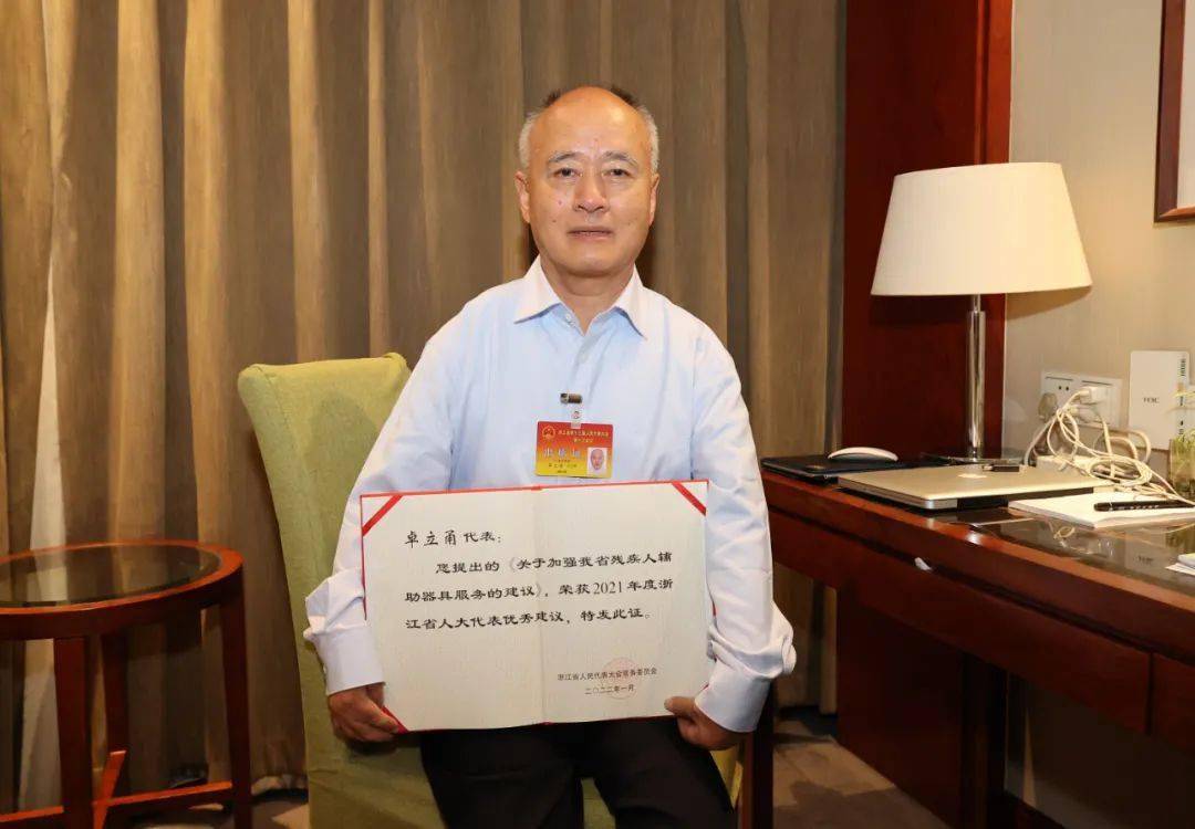 代表建议省人大代表卓立甬解决出行难加快无障碍环境标准化建设