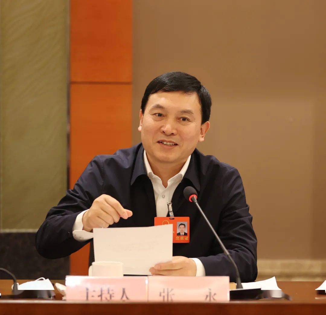 省人大代表张永,方宗泽,张飞飞,杨正,卢新江,李朝晖等参加会议.