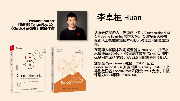 【比特熊故事汇】1月MVP英雄故事｜R语言实践者与人工智能探险家的华丽开场