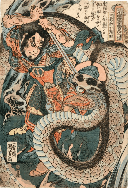 献上现存最精彩的约370幅浮世绘画作