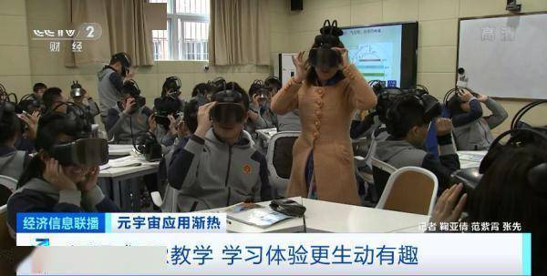 “邓丽君”现场清唱“甜蜜蜜”！巨头纷纷入局，又一“风口”来了？