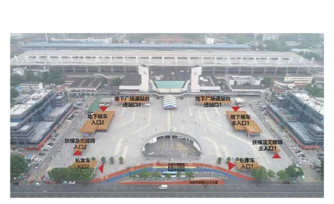 扩散今日起九江火车站进站候车移至地下广场