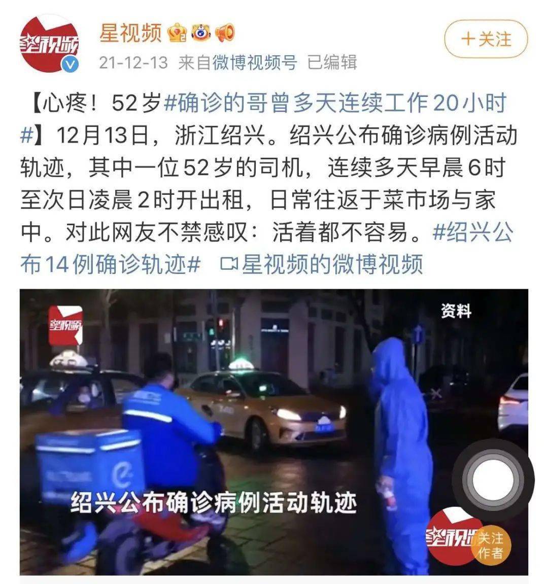 热搜第一！44岁男子确诊，行程曝光刺痛全网：原来，我们都忽略了这个真相 工作 岳某 北京