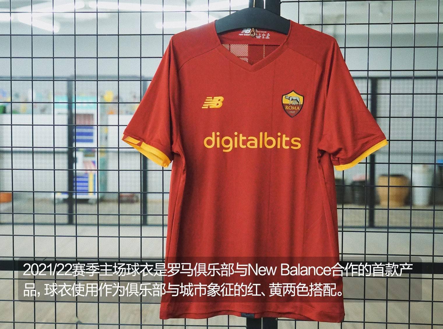 newbalance罗马2122主场球衣新春特别印字礼盒版