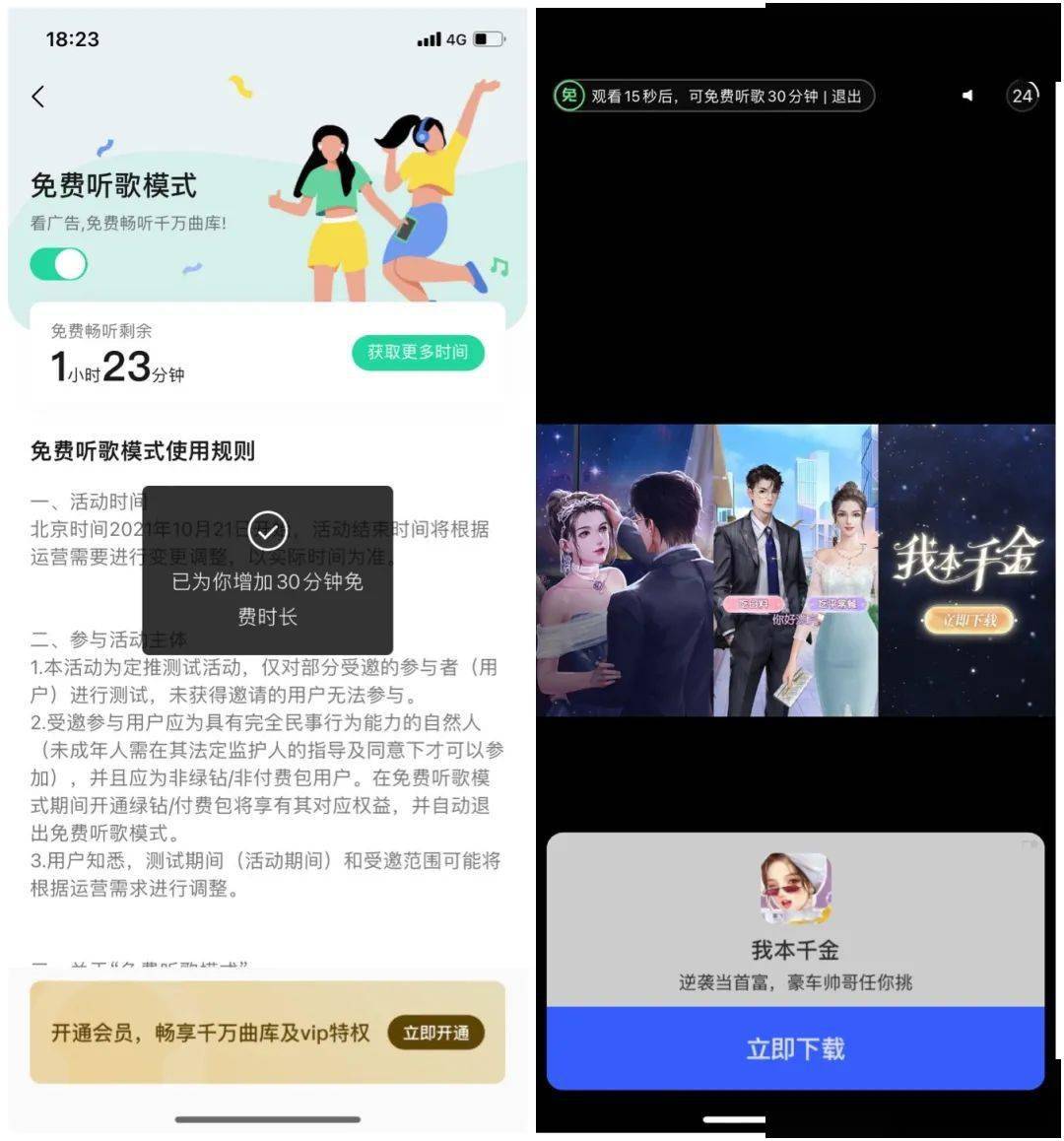 平台|罗永浩年后回归科技界,QQ音乐测试看广告听VIP歌曲,华为重申不造车,索尼认为暴雪还能出现在PS上,这就是今天的其他大新闻!