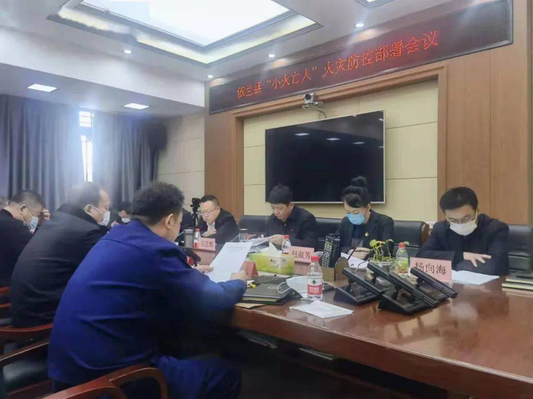 会议最后张焱煜县长强调:"一是转变思想,提高认识,必须以最大力度遏制