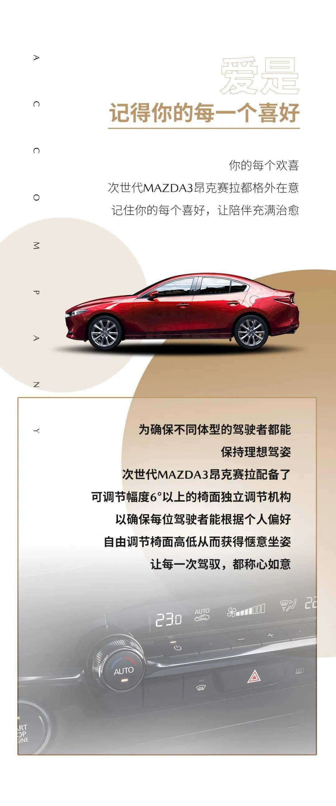 M-FUN丨爱不设限，享法无限