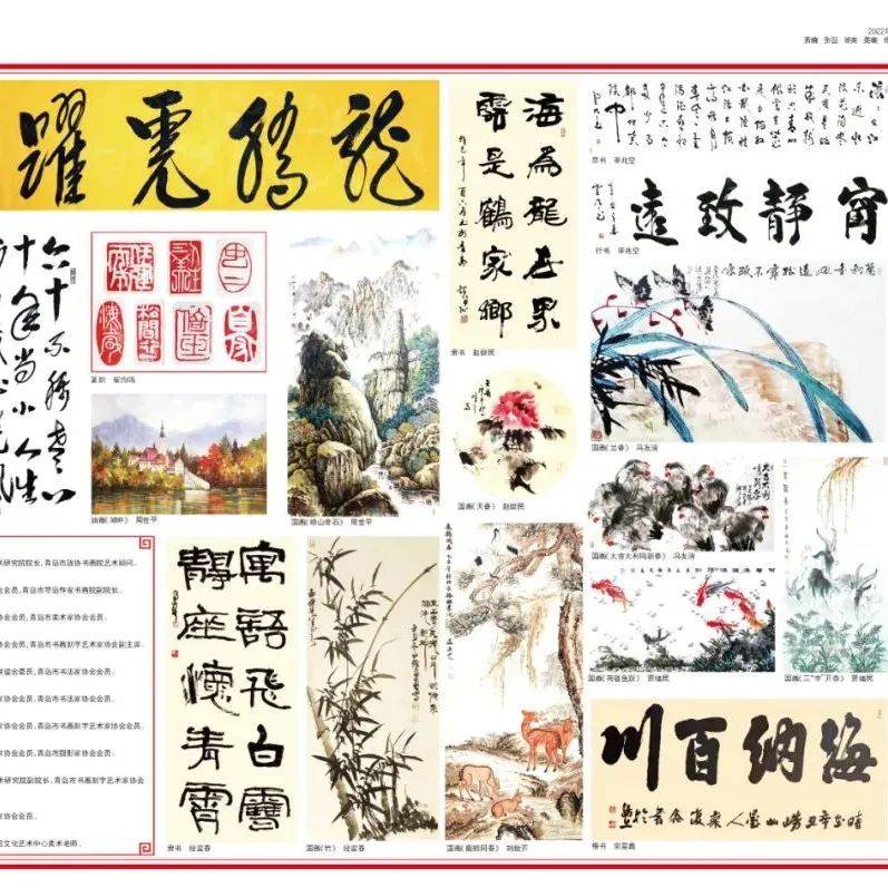 荐赏 | 翰墨丹青画吉祥,花开千枝又一春——青岛书画名家迎虎年新春作品展_国画_艺术_油画
