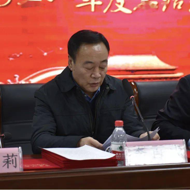 王开利做年度工作总结报告2022年1月20日,黑龙江省第二医院隆重召开