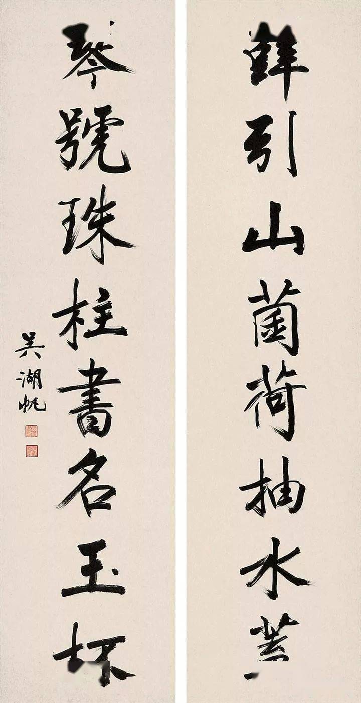 大师吴湖帆的书法对联95幅,太精彩了!_书画_南吴_拜陆廉