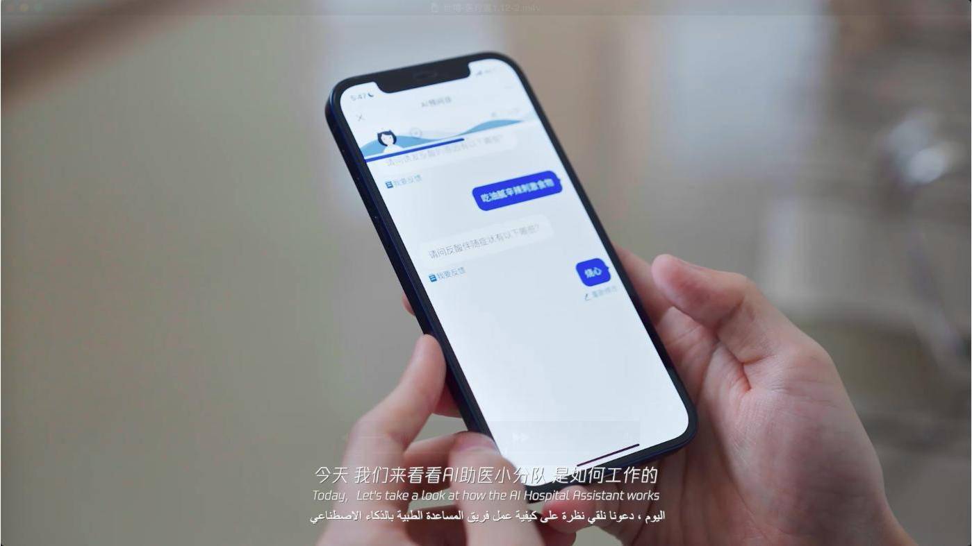 迪拜世博会有一支AI助医小分队：懂3000种疾病 服务900家医院