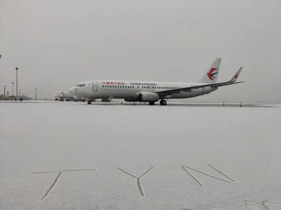 為了保障旅客的順利出行,東航山西分公司在得到雪情預報後,應對雪情的