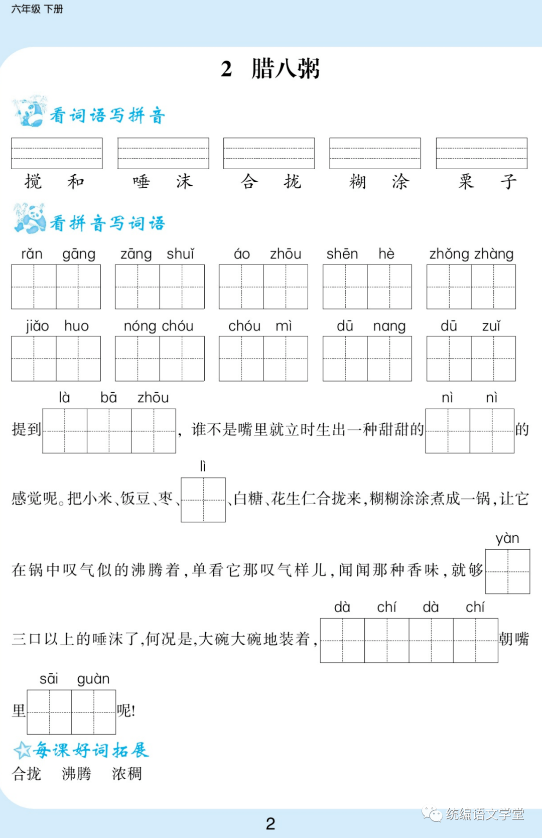 b7dc8bc8919748de91e151750fcc7216.png