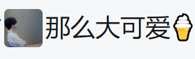 urban “我的同事都好会穿啊”第二期来啦！