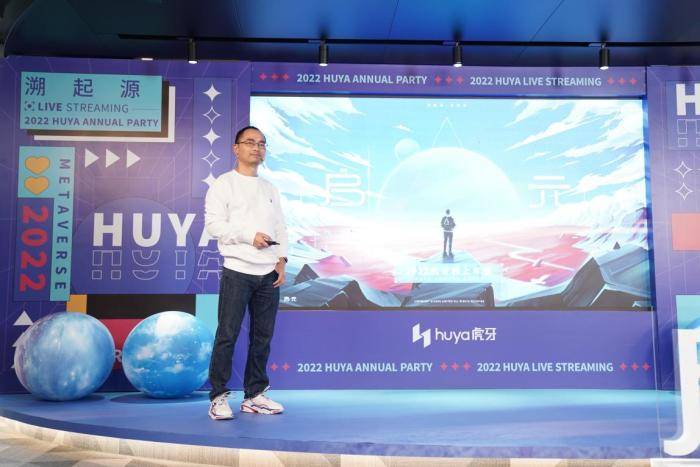 虎牙CEO董荣杰：打造虎牙电竞标签 推动“电竞+”破圈