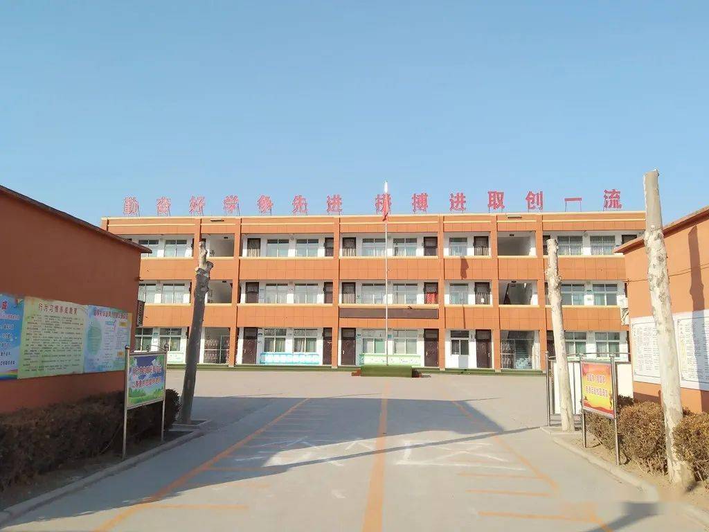 校园短讯烟庄街道范庄小学落实寒假安全值班制度