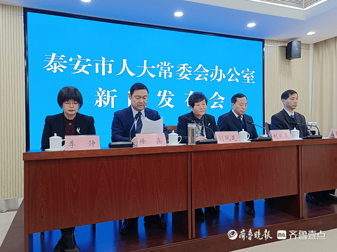 《泰安市志愿服务促进条例》出台_工作_全市_市委宣传部
