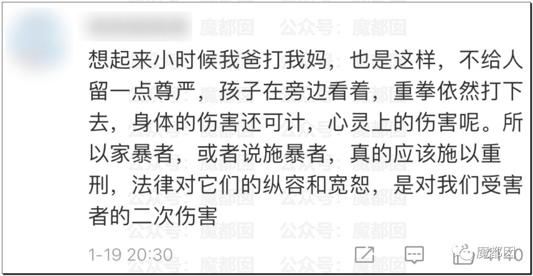 警方通报，妇联发声！当着孩子面，一公司高管疯狂家暴妻子，惹怒全网 高管当孩子面暴打妻子 警方通报 王鹏飞 行为