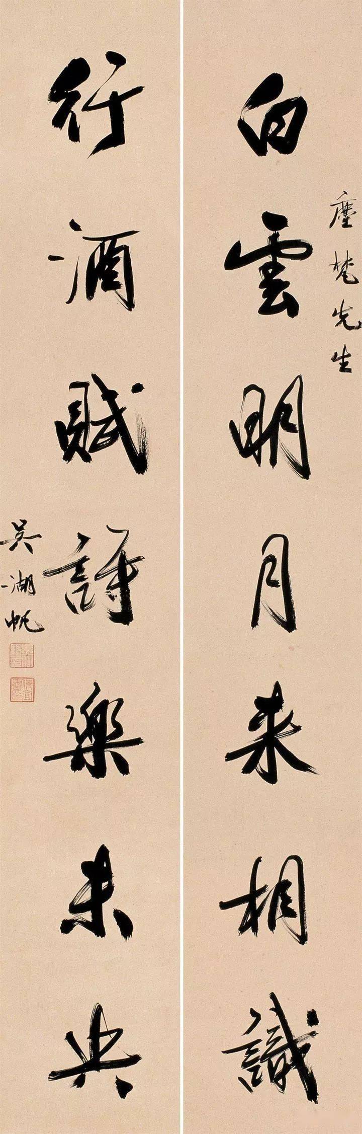 大师吴湖帆的书法对联95幅太精彩了