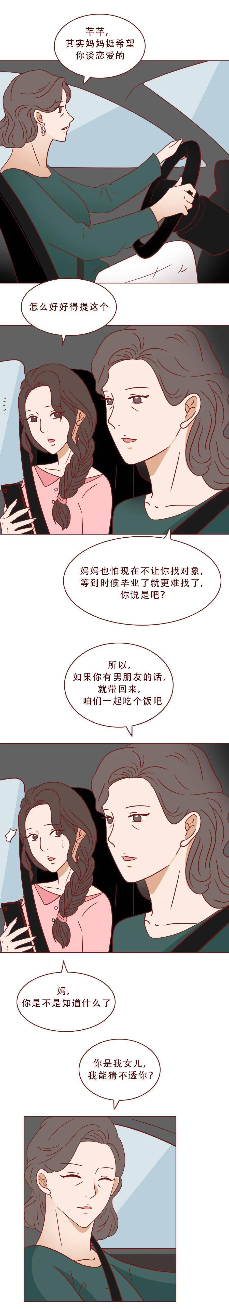 情感,悬疑下集更新时间:1月26日(周三)21:10今天更新《404档案馆》之