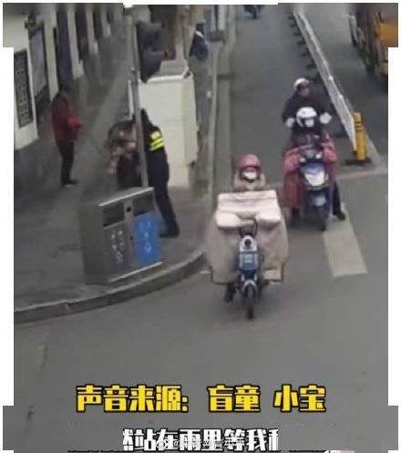 母亲|看哭！妈妈目送盲童上学发现辅警每天护送