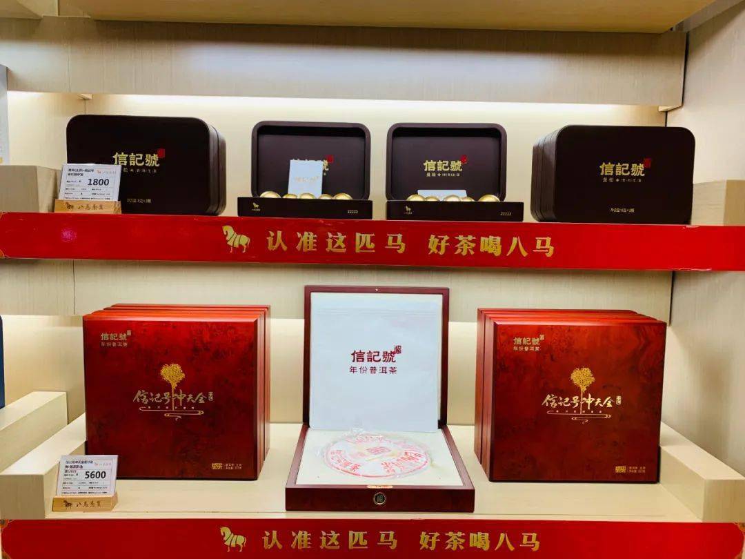 哪里能回收八马的茶叶（哪里能回收八马的茶叶罐） 那边

能采取

八马的茶叶（那边

能采取

八马的茶叶罐）《八马最好的茶叶》 茶叶资讯