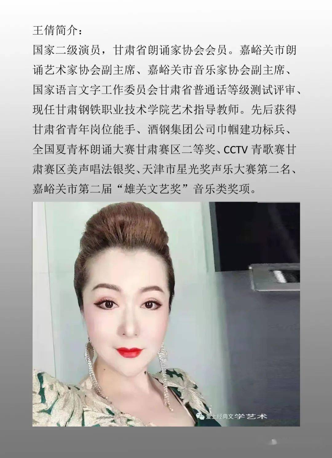 直播预告决赛来了1月23日1430电信星播客与您不见不散