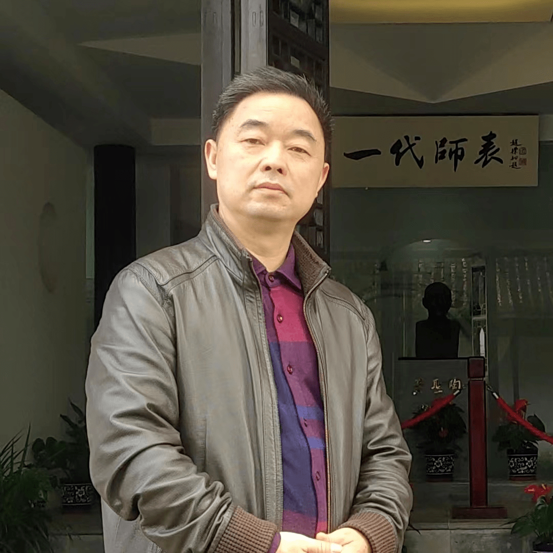 李节全 遵义市中国画学会名誉副会长陈潘林 遵义市中国画学会理事