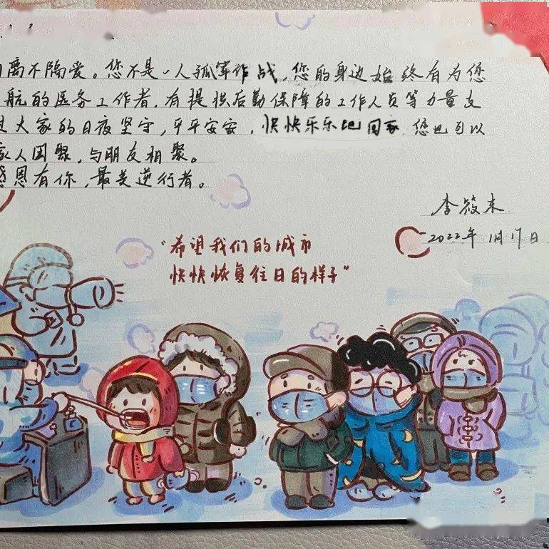 抗击疫情小卡片图片