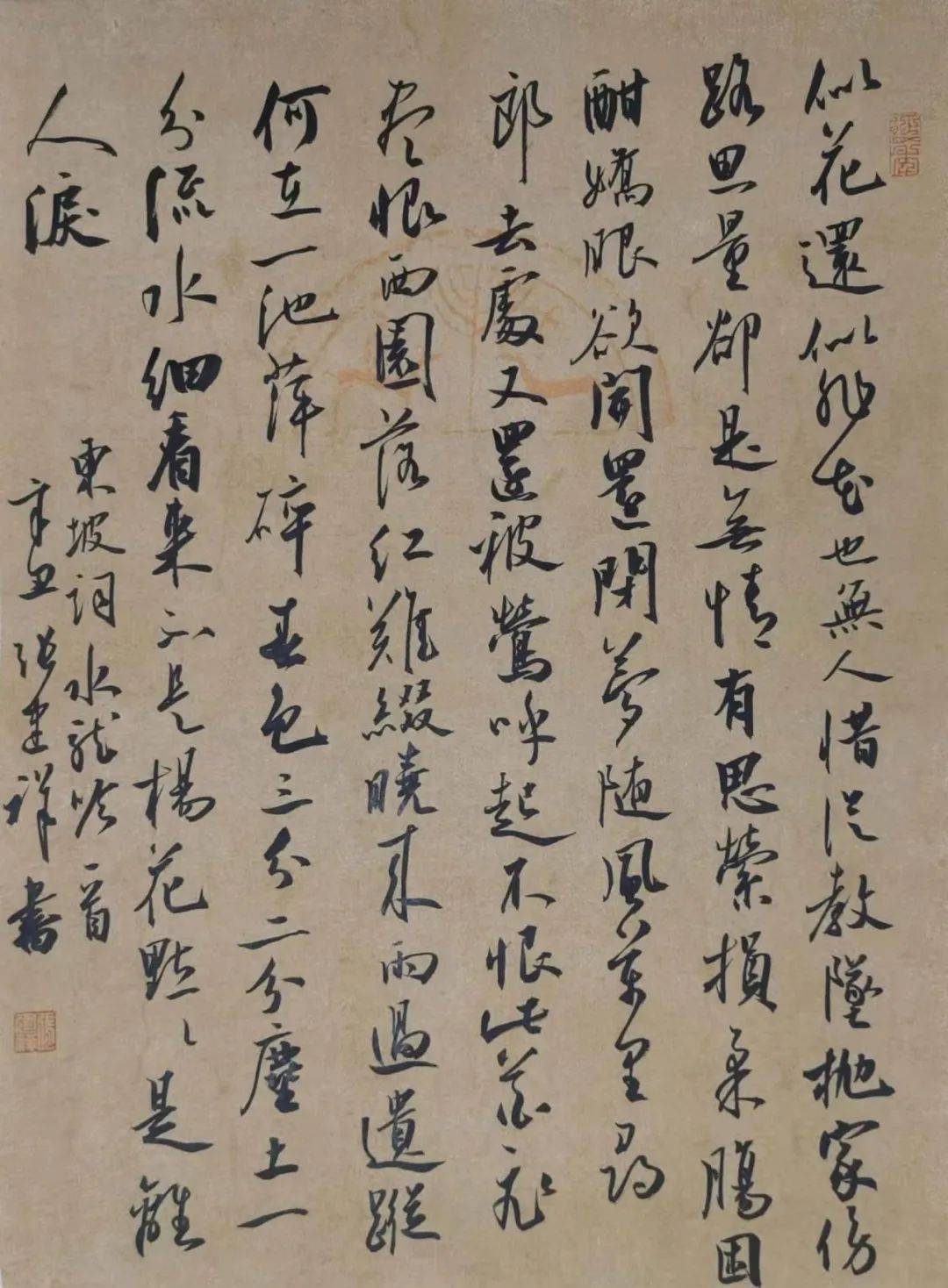 挥春张建祥书法作品迎春展