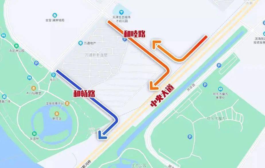 生态城和睦路与中央大道交口今日开通!_居民_周边_高峰