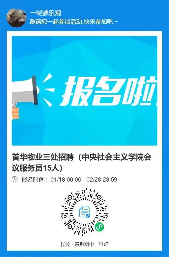 招聘服务员_招聘:收银员、服务员、储备干部|仁怀市方圆荟德克士店招聘公告