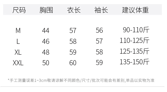 代工厂 这件羊毛衫上身，差不多是可以原地拍杂志的时髦姐姐水准了！