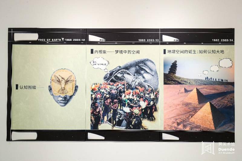 第三只眼|用“第三只眼”看岭南：巽美术馆“大地之脸”展览开幕