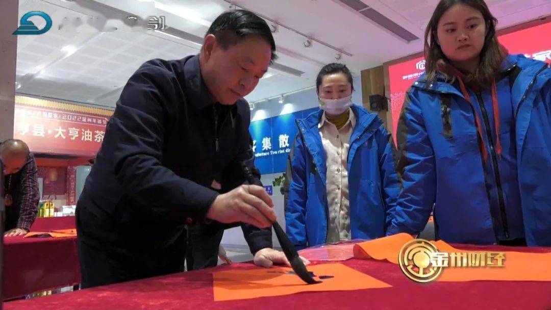 兴义书法家挥毫泼墨送春联暖人心