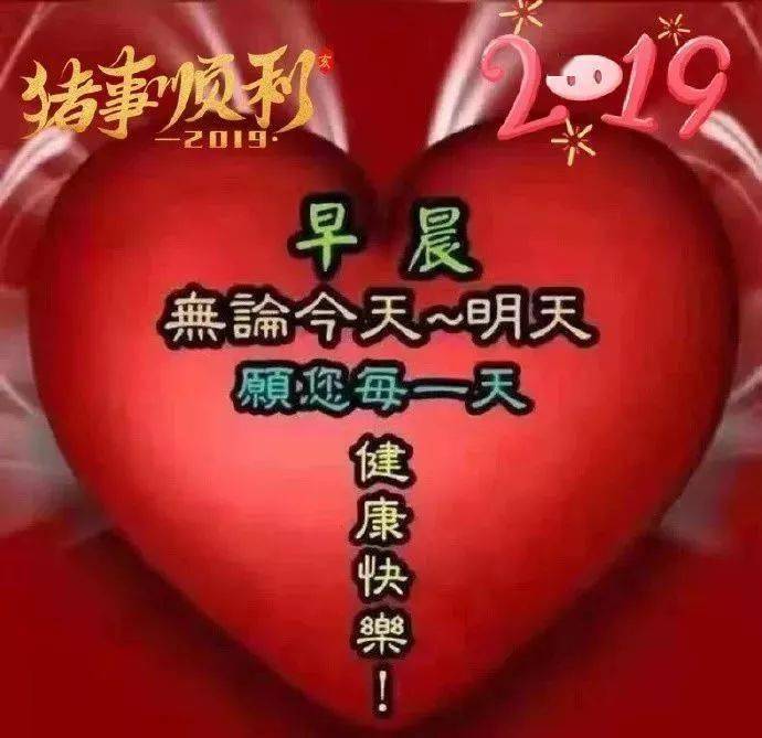 早上好表情包2022小年问候美美的祝福愿你健康一生