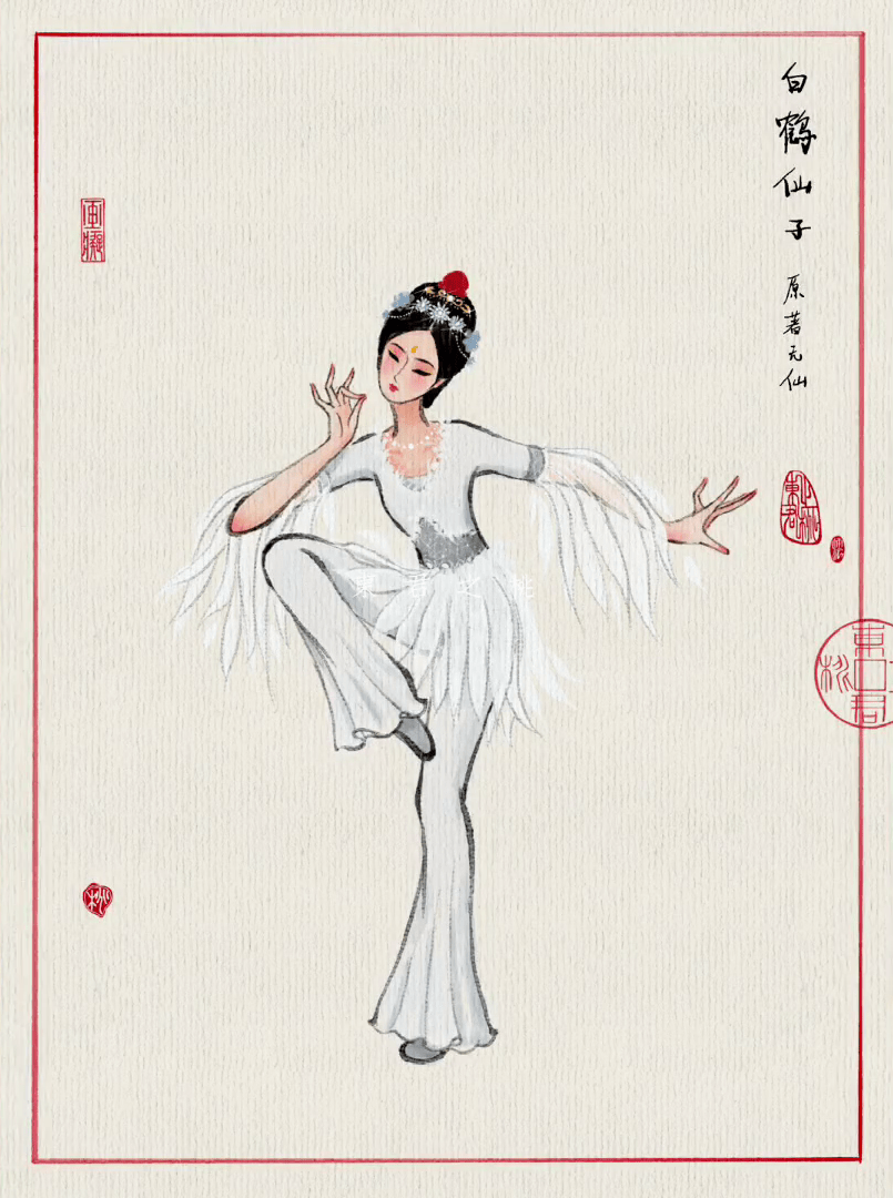 西游记美女画图片