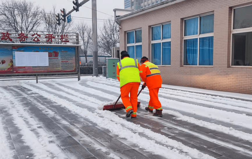 关注以雪为令闻雪而动后沙峪镇开展扫雪铲冰工作保畅通