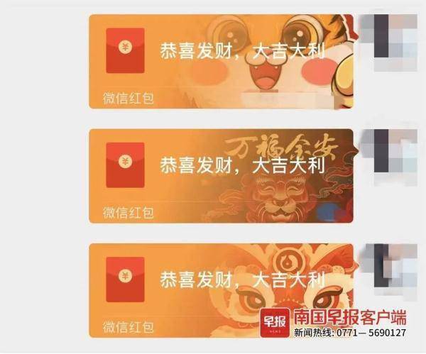微信|微信紧急提醒：要买的微信红包封面，都是骗局！