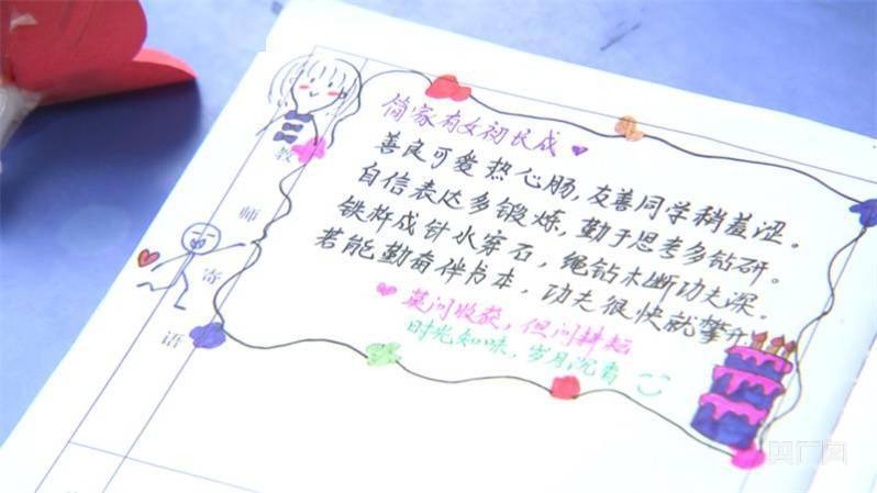 非法|厉害了老师！趣味评语走红 有爱有趣又有才