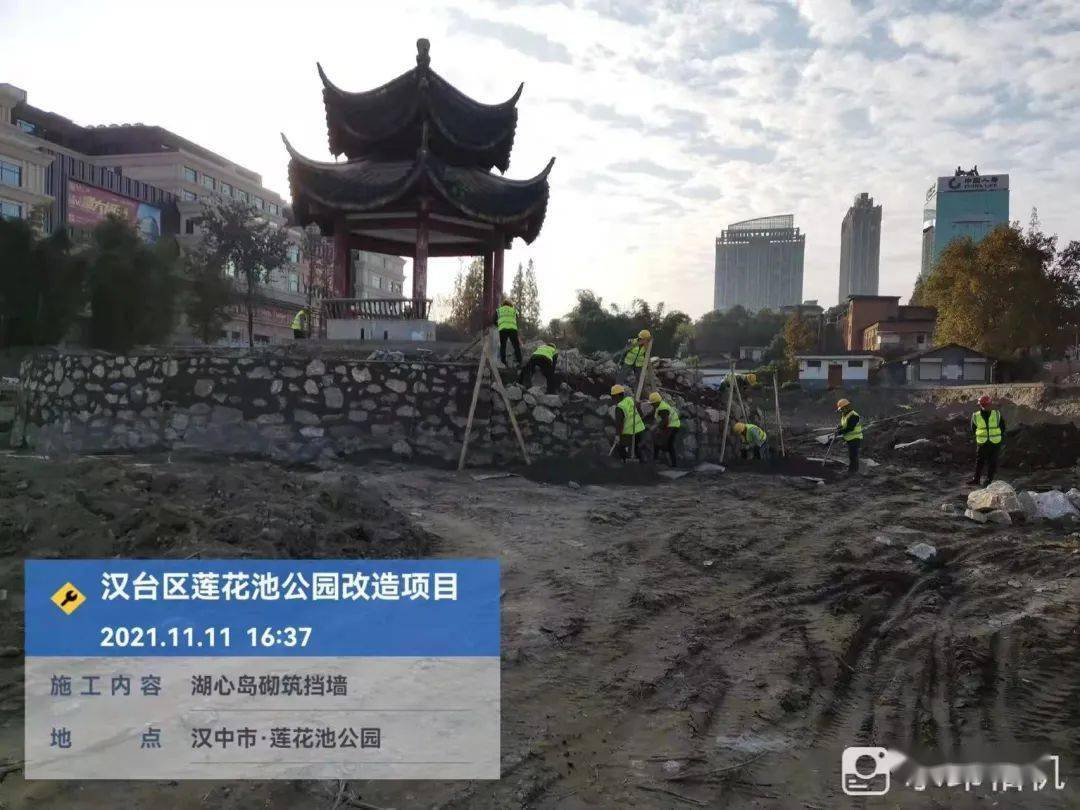 莲花池公园,将于1月25日开园!_汉中_王府花园_朱常浩