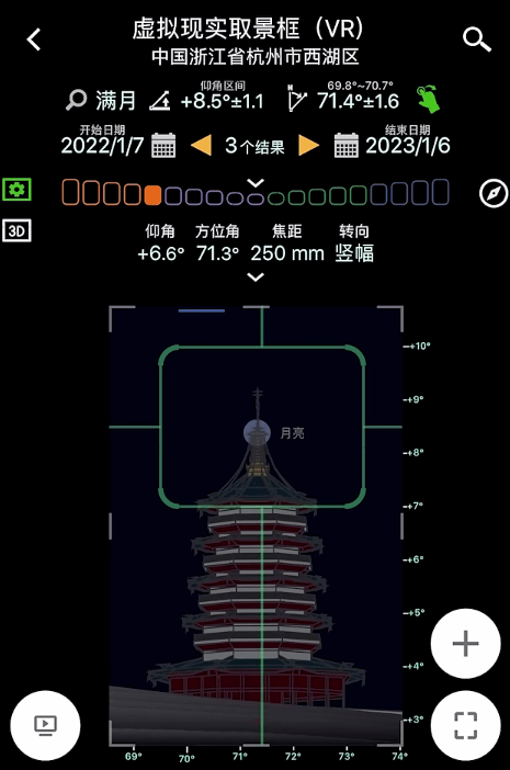 软件|这几个软件，能够帮新手轻松拍到银河、流星雨们！