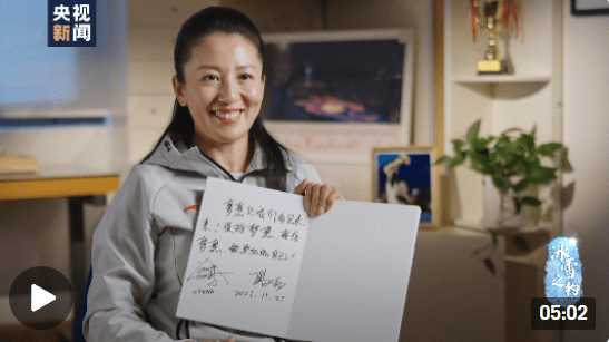 冰雪之约 | 59个世界冠军!杨扬的“A级人生”一路向前_中国_冰场_金牌