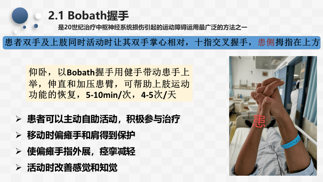 招聘康复治疗师_康复招聘求职 康复治疗师找 换工作指南 涨工资啦(3)